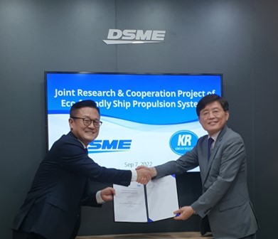 KR & DSME Collaborate on Eco-Friendly Ship Propulsion Systems